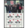 Greenland Salvation Army MS 2019 MNH SG#MS899 M...