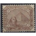 Egypt 1879 SG44 5 Paras Deep Brown Mounted Mint...