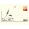 Belgium: Mi P 650: Postcard: 50th Anniversary o...