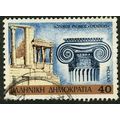 1987 Michel 1665 - fine used (o)
