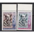 Afghanistan N° 800/01 YVERT NEUF ** ( MNH )