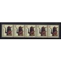 3612v 5c Coffee Pot Fine MNH PNC S1111111/5 WD2174