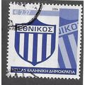 GRC 2007 €2.27 ' SPORTS CLUBS -ETHINIKOS PEIRAI...