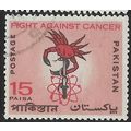 1967 SG 254 - #2 fine used (o)