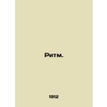 Rhythm. In Russian (ask us if in doubt)/Ritm.