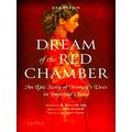 Tuttle Classics Dream Of The Red Chamber