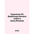 Yu. Baikonur Churianov. The Beginning of a New ...