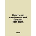 Ten Years of Symphonic Music. 1917-1927. In Rus...