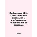 Rabinovich M.K. Plastic anatomy and the image of man on its basis. In Russian