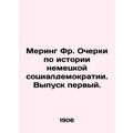 Mring Fr. Essays on the History of German Social Democracy. Issue one. In Russi
