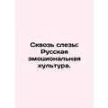 Through Tears: Russian Emotional Culture. In Russian /Skvoz slezy: Russkaya emo