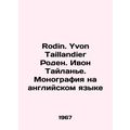 Rodin. Yvon Taillandier Rodin. Yvon Thailanje. Monograph in English/Rodin. Yvon