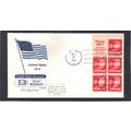 FDC Artmater C79a 13c Winged Letter Pane/6 (Cac...