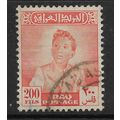 IRAQ 1948 KING FAISAL II 200F ORANGE SG 294 FIN...