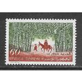 TUNISIA CHRISTMAS XMAS ? LE JERID MARY DONKEY J...