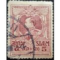 STAMP THAILAND SG214 1920 5S King Vajiravudh Used