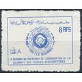 Asia-Africa People's Solidarity: 8a - Afghanist...