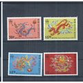 Hong Kong stamps. 1988 Chinese New Year of the ...
