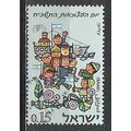 Israel N° 358 YVERT OBLITERE ( USED )