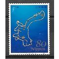 Japan ( Japon ) N° 6230 YVERT OBLITERE ( USED )