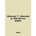 Shinder T., Shinder D. ISA Server 2004. In Russian (ask us if in doubt)/Shinder