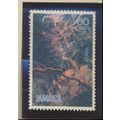 Jamaica Stamp Scott #497, Mint Never Hinged