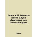 Fran H.M. Coins of Khans Ulus Dzhuchiev or the ...