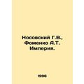Nosovsky G.V., Fomenko A.T. Empire. In Russian ...