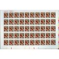 Madonna & Child Sheet of Fifty 25 Cent Postage ...