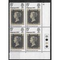 1970 SG 835 - MNH (**) - Block of 4 - Traffic L...