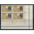 Iran 1967 Social Security Services 15th Anniver...