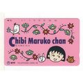 PHONE CARD - JAPAN - CHIBI MARUKO CHAN
