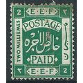 Palestine 1918 SG6a 2m Deep Green Mounted Mint ...