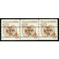 2126a 6c Tricycle Fine MNH Dry Gum PNC 1/3 R0511