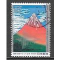 Japan ( Japon ) N° 1957 YVERT OBLITERE ( USED )