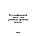 Geographic Atlas for Secondary Teachers. In Rus...