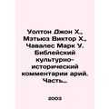 Walton John H., Mathews Victor H., Chavales Mar...