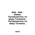 Day David. Tolkiens Guide to the World. Tolkiens Guide to the World. In Russian