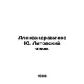 Aleksandraviius Yu. Lithuanian language. In Russian /Aleksandravichyus Yu. Lito