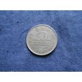 1993 SIR LANKA TWO RUPEES COIN.