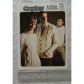 1976 Copley 9098 his & hers aran sweaters & car...