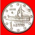 ANCIENT SHIP (2002-2023): GREECE ★ 1 EURO CENT ...
