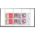 1978 NVPH 1171 - MNH (**)
