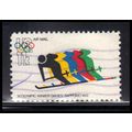 Used C85 11c Olympians Very Fine KA7896