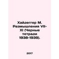 Kheidegger M. Reflections VII-XI (Black Notebooks 1938-1939)
