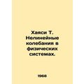 Hayashi T. Nonlinear oscillations in physical systems.