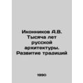 A.V. Ikonnikov A Thousand Years of Russian Arch...
