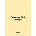 Levitin M.Z. Bolero. In Russian /Levitin M.Z. Bolero.