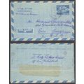 Israel 1952 Postal Stationary mailed to Erie, P...