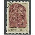 CYP 1971 5m 'WOOD CARVING' FINE USED (EBID40-958)